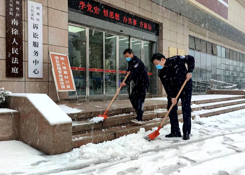 立案庭扫雪.jpg