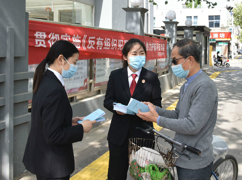 丰县法院开展《反有组织犯罪法》宣传活动.jpg