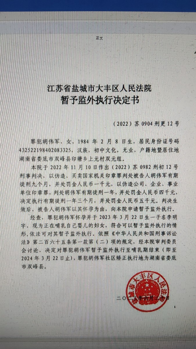 微信图片_20240408182751.jpg