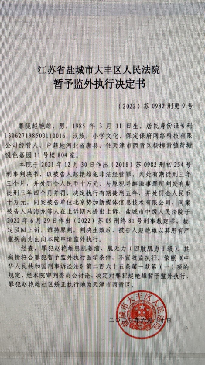 微信图片_20240408183432.jpg