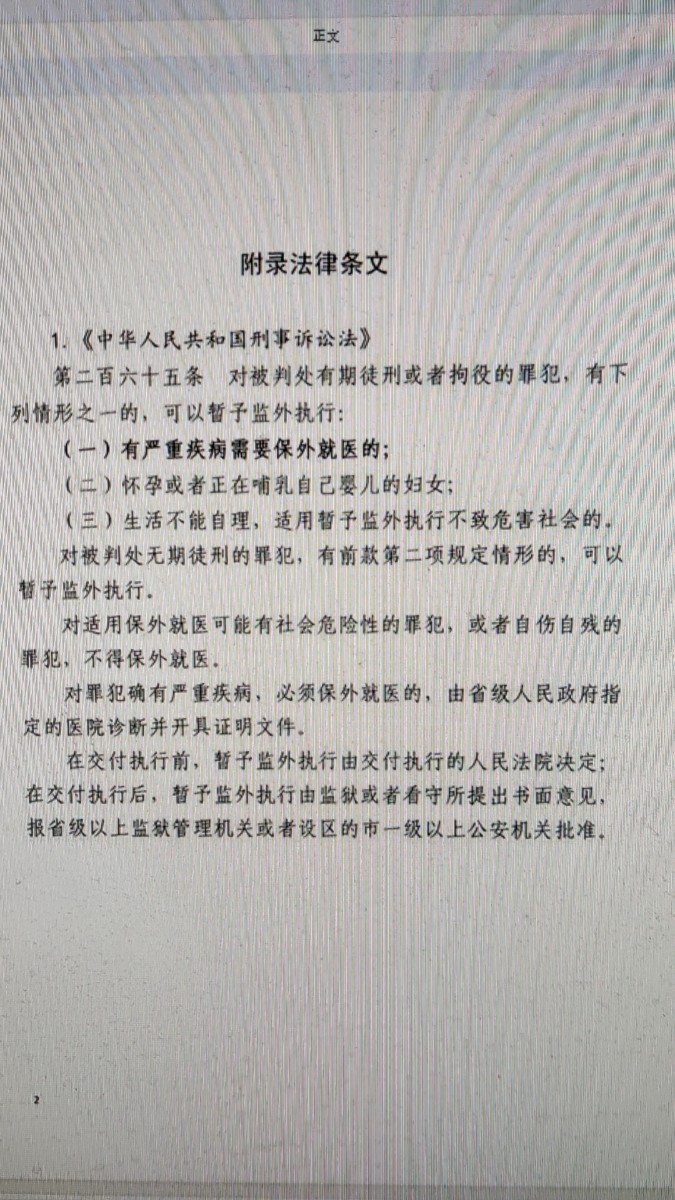 微信图片_20240408183449.jpg