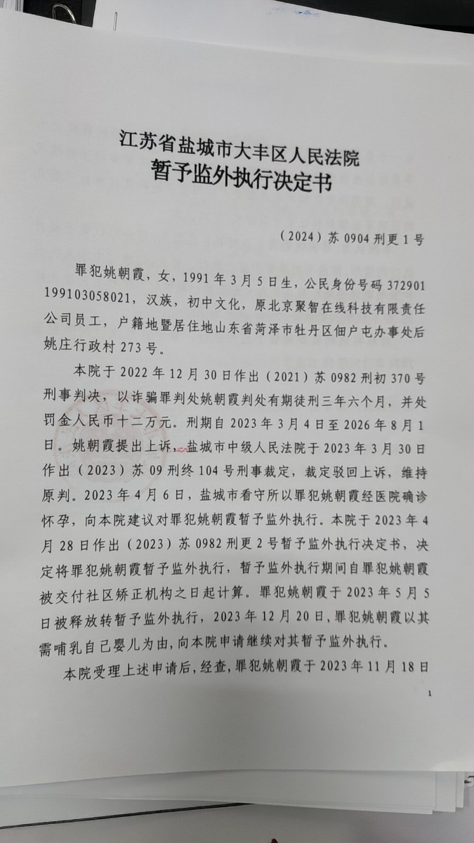 微信图片_20240408184252.jpg